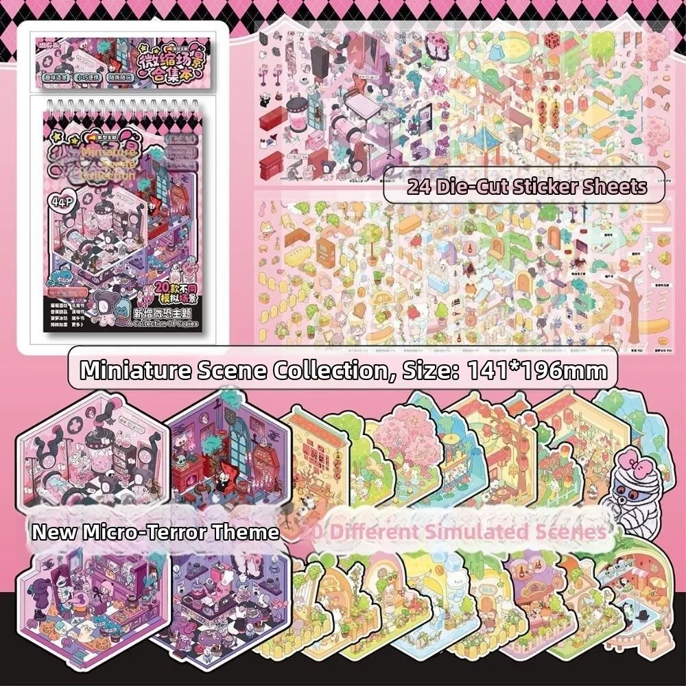Cartoon PET Miniature Scene Collection Decompression Visual Stacking 3D Landscape Sticker 's Quiet Books
Cartoon PET Miniature Scene Collection Decompression Visual Stacking 3D Landscape Sticker 's Quiet Books