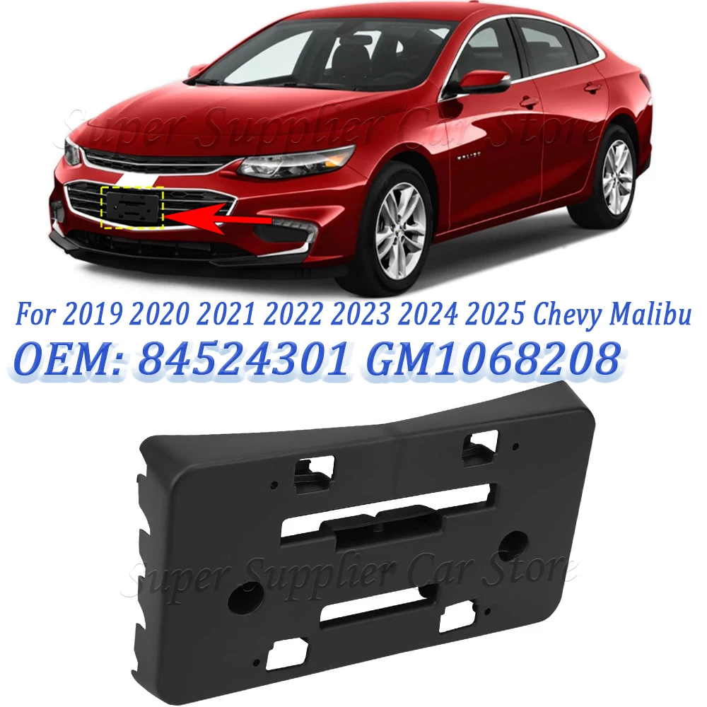 For Chevrolet Malibu 2019 2020 2021 2022 2023 2024 2025 Front Bumper License Plate Frame Bracket Tag Holder 84524301 GM1068208
For Chevrolet Malibu 2019 2020 2021 2022 2023 2024 2025 Front Bumper License Plate Frame Bracket Tag Holder 84524301 GM1068208