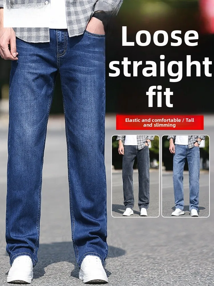 High-End Men's Loose Straight Leg Jeans Faionable Waed Dad Casual Pants mid Waist Long Trousers Cotton Polyester Blend
High-End Men's Loose Straight Leg Jeans Faionable Waed Dad Casual Pants mid Waist Long Trousers Cotton Polyester Blend