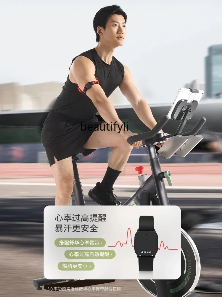 lt Household exercise bike Magnetic control silent fitness spinning bike B386
lt Household exercise bike Magnetic control silent fitness spinning bike B386