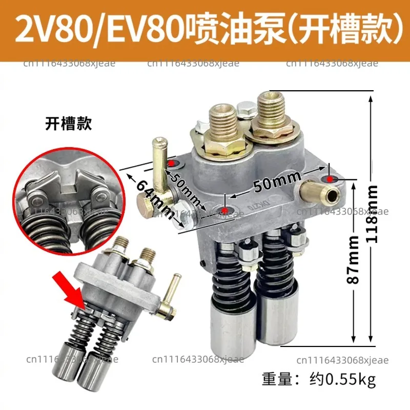 For double cylinder generator parts EV80 2V80 2V88 2V92 290F 292F 295F fuel injection pump
For double cylinder generator parts EV80 2V80 2V88 2V92 290F 292F 295F fuel injection pump