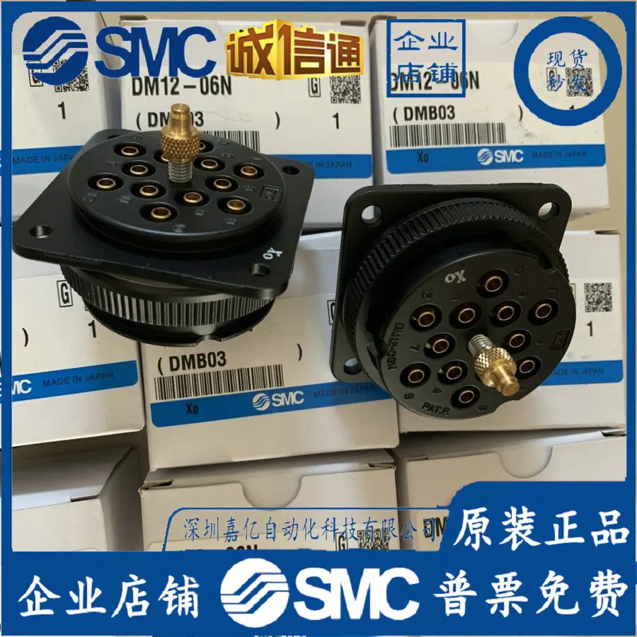 2025 DM12-06N/NU-C1/C2 DM12S-06N/NU DM12P-06N/NU. SMC Multi-pipe Connector In Stock
2025 DM12-06N/NU-C1/C2 DM12S-06N/NU DM12P-06N/NU. SMC Multi-pipe Connector In Stock