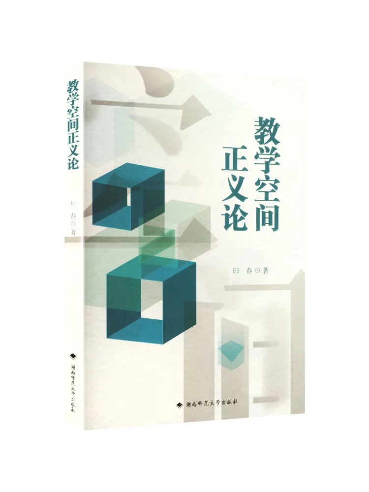 Book-Winshare The Theory Of Spatial Justice in Education
Book-Winshare The Theory Of Spatial Justice in Education
