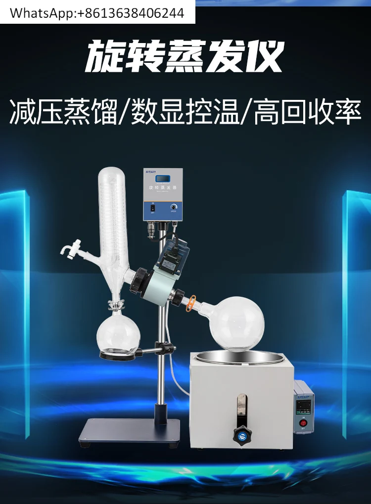 Rotary Evaporator RE-201D Laboratory Distillation and Purification Crystallization Decompression Instrument Peroxide Value
Rotary Evaporator RE-201D Laboratory Distillation and Purification Crystallization Decompression Instrument Peroxide Value