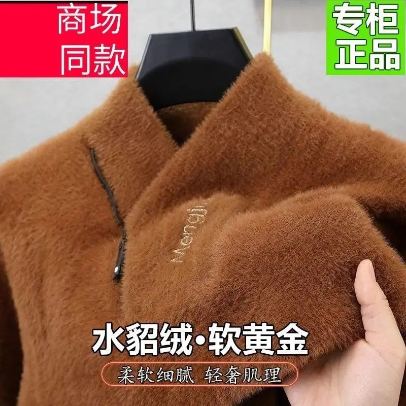 Fur-lined men's sweater Korean-style thick and warm Versatile Cool and stylish Knitted sweater Solid-color base layer for men
Fur-lined men's sweater Korean-style thick and warm Versatile Cool and stylish Knitted sweater Solid-color base layer for men