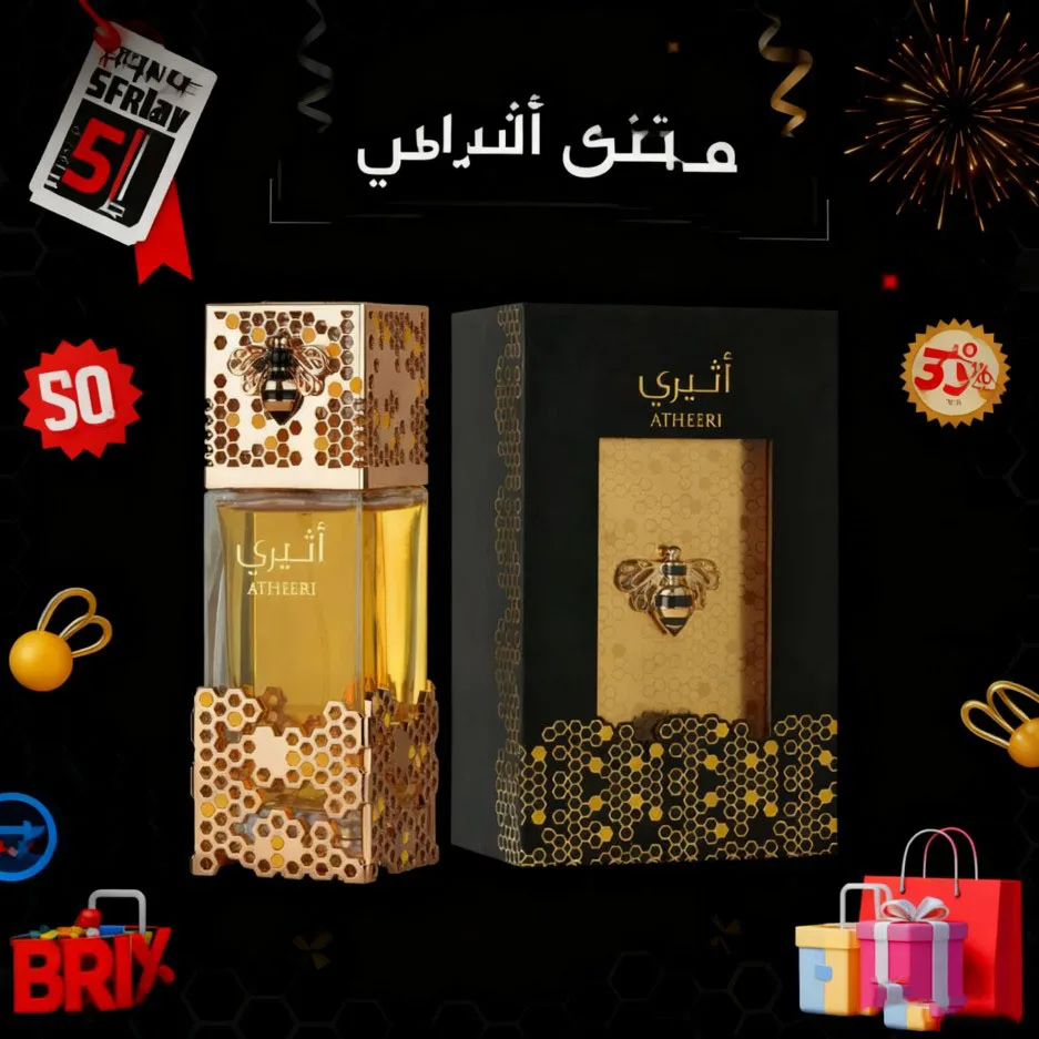 Lattaf. a Atheeri eau de toilette spray neutral EDP perfume 3.4oz/100ml
Lattaf. a Atheeri eau de toilette spray neutral EDP perfume 3.4oz/100ml