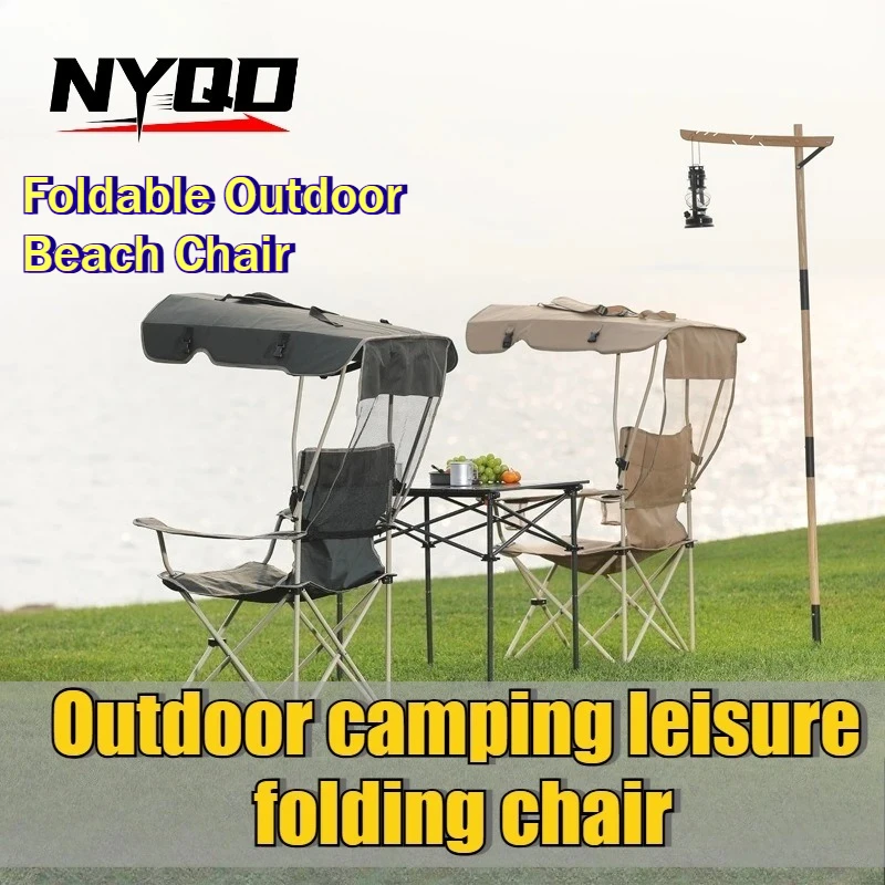 Multifunctional Outdoor Folding Lounge Chair, Sun Shade Canopy, Auto Collapsible Chair for Camping Beach Fishing Sketching
Multifunctional Outdoor Folding Lounge Chair, Sun Shade Canopy, Auto Collapsible Chair for Camping Beach Fishing Sketching