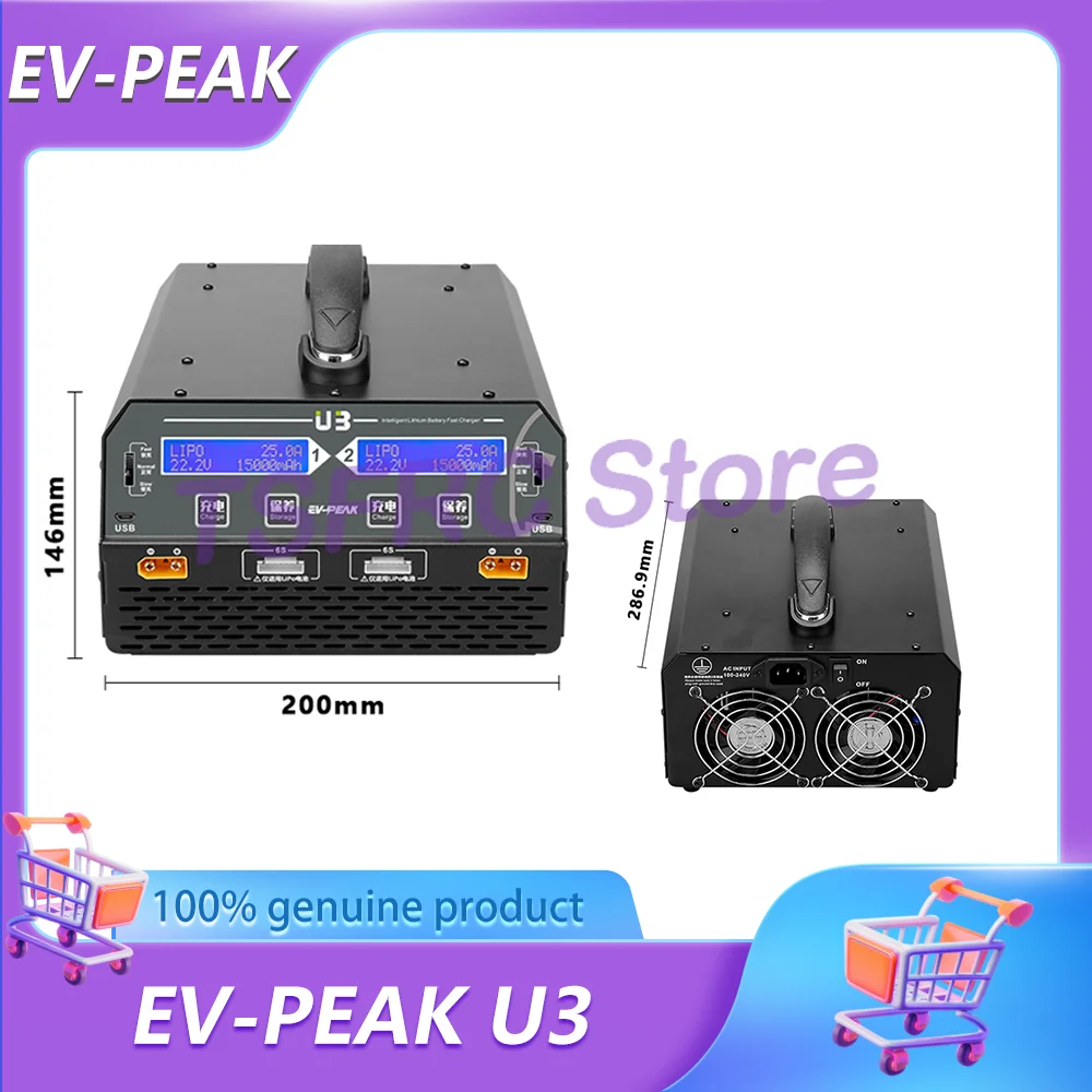 EV-PEAK U3 1200 Вт/25 А двухканальное интеллектуальное балансное зарядное устройство, применяемое в сельскохозяйственном дрон/инспекте/аэрофотосъемке 
EV-PEAK U3 1200 Вт/25 А двухканальное интеллектуальное балансное зарядное устройство, применяемое в сельскохозяйственном дрон/инспекте/аэрофотосъемке