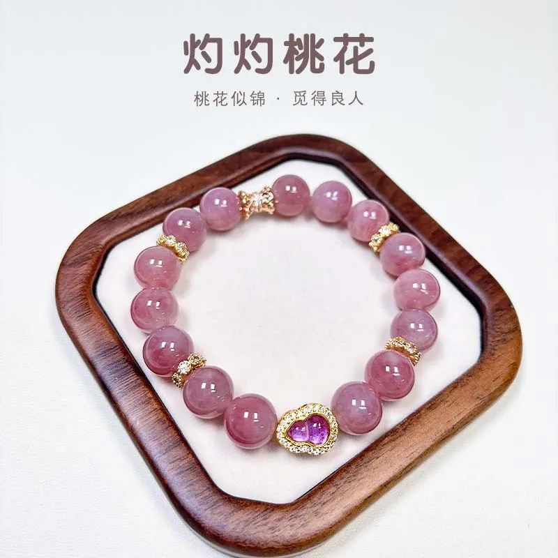 Natural Purple Horse Pink Women Attracting Love And Marriage Exquisite Gourd Beaded Bracelet
Natural Purple Horse Pink Women Attracting Love And Marriage Exquisite Gourd Beaded Bracelet