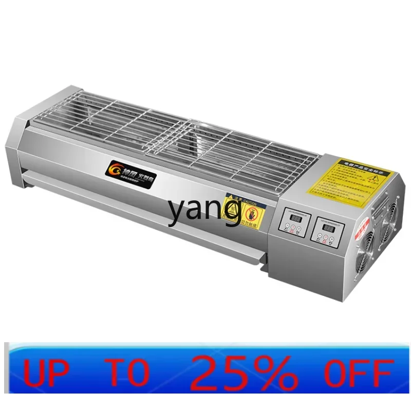 CX Commercial Electric Oven Smokeless Light Wave Side Heating Barbecue Mutton Skewers Baked Gluten Barbecue Rack
CX Commercial Electric Oven Smokeless Light Wave Side Heating Barbecue Mutton Skewers Baked Gluten Barbecue Rack