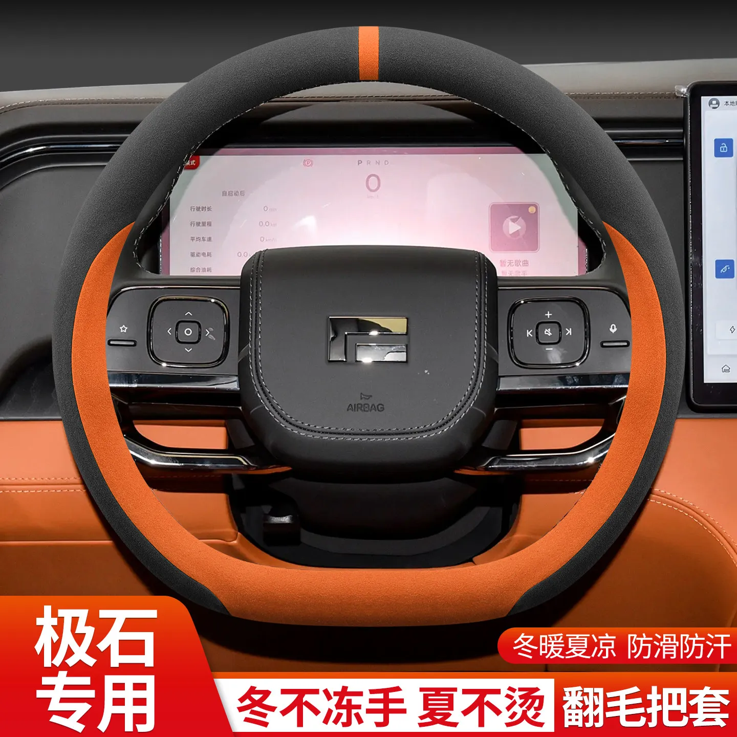 For Rox Polestones ADAMAS 2026 Suede Steering Wheel Anti Slip Protective Cover
For Rox Polestones ADAMAS 2026 Suede Steering Wheel Anti Slip Protective Cover