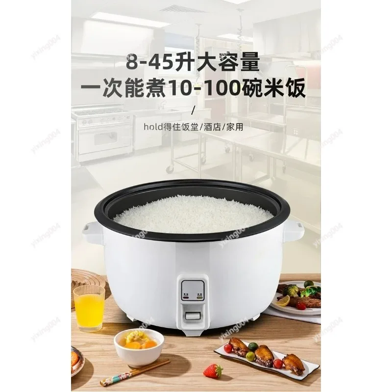 Large Capacity Commercial Rice Cooker Non-stick Pot for Canteen Restaurant Use
Large Capacity Commercial Rice Cooker Non-stick Pot for Canteen Restaurant Use