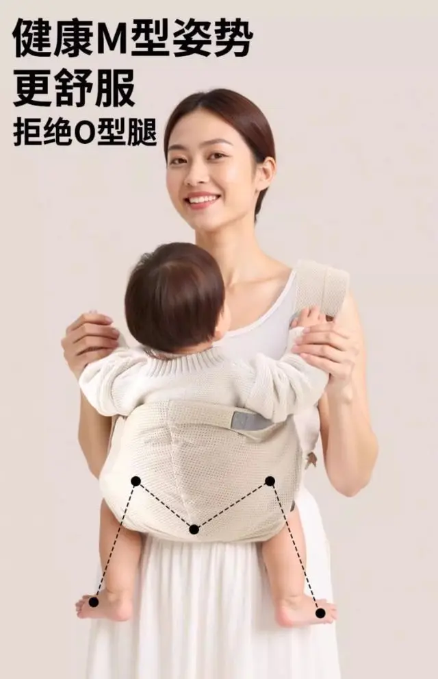 Baby Strap Front Holding Type Small Month-old Baby Holding Artifact Free Hands Infants and Toddlers Go Out Easily
Baby Strap Front Holding Type Small Month-old Baby Holding Artifact Free Hands Infants and Toddlers Go Out Easily