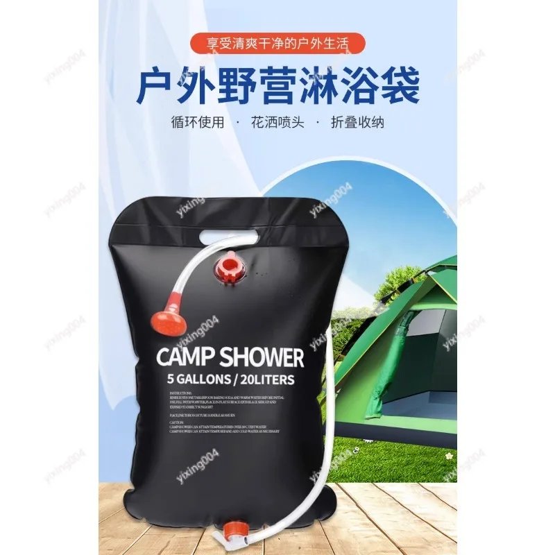 Foldable Solar Hot Water Bag Portable Outdoor Shower Pouch for Camping Travel Bathing Shower
Foldable Solar Hot Water Bag Portable Outdoor Shower Pouch for Camping Travel Bathing Shower