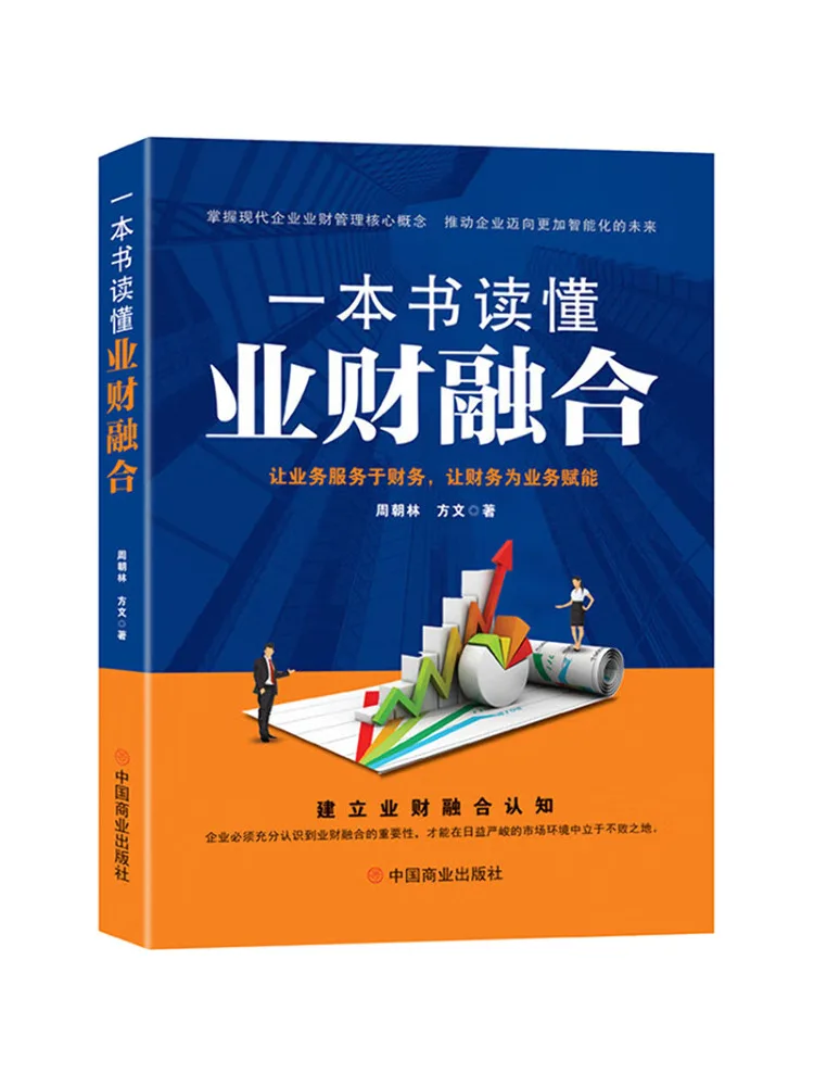 Book-Winshare A To Understand the Integration Of Business and Finance
Book-Winshare A To Understand the Integration Of Business and Finance