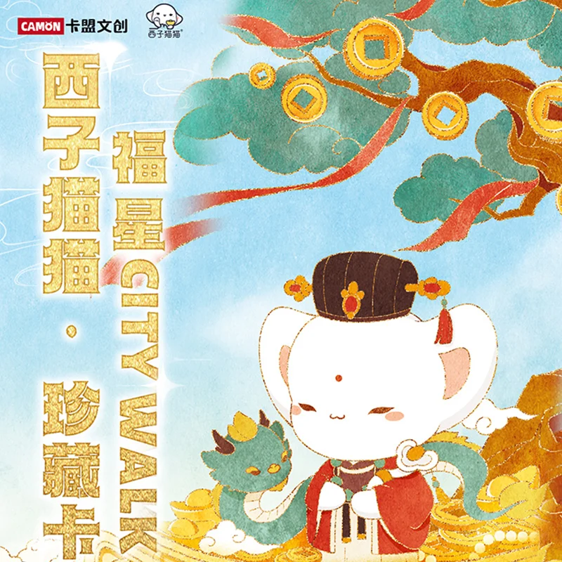 Camon Cultural and Creative, Lucky Star, Xizi Cat, Коллекционная карта кошек, Художественная карта 
Camon Cultural and Creative, Lucky Star, Xizi Cat, Коллекционная карта кошек, Художественная карта