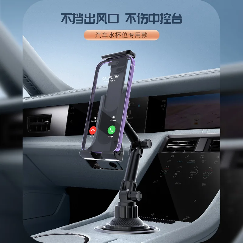 Крепление для чашки для планшета, регулируемый на 360° держатель для смартфона, автомобильный наклонный стержень 270, треугольное основание, крепление для планшета, держатель для внедорожников
Крепление для чашки для планшета, регулируемый на 360° держатель для смартфона, автомобильный наклонный стержень 270, треугольное основание, крепление для планшета, держатель для внедорожников