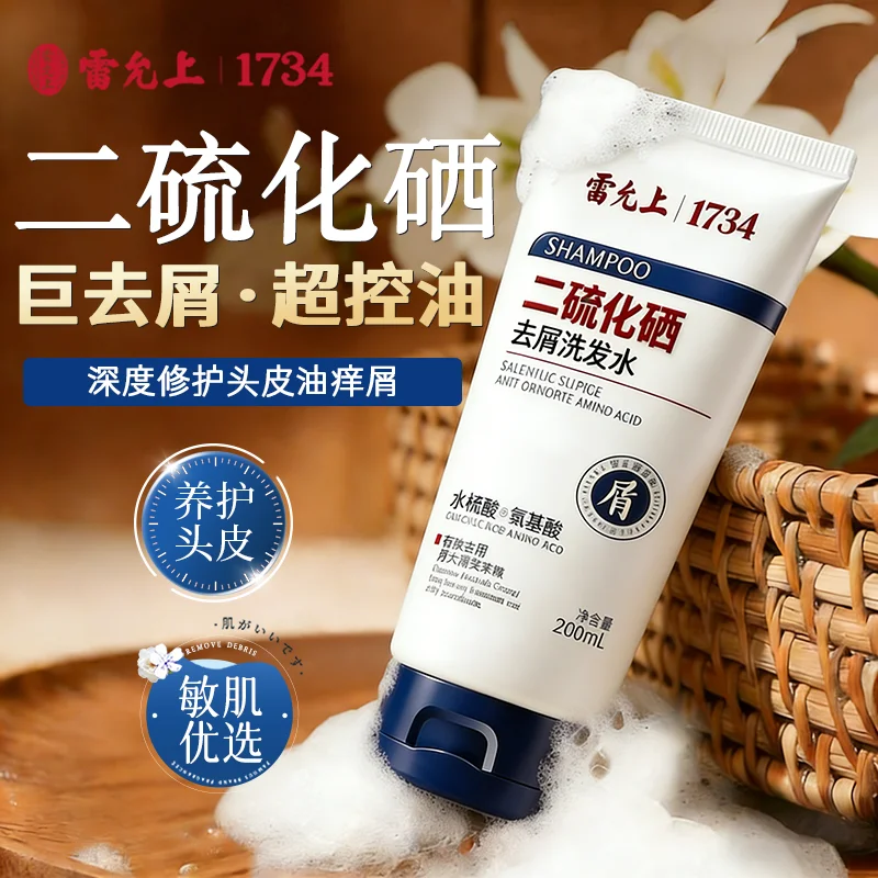 Selenium Sulfide Salicylic Acid Shampoo, for Dandruff, Itch, Oil Control & Volume, Clarifying & Refreshing Scalp Wash
Selenium Sulfide Salicylic Acid Shampoo, for Dandruff, Itch, Oil Control & Volume, Clarifying & Refreshing Scalp Wash