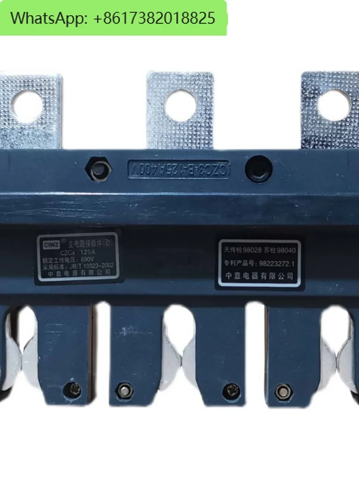 CIWZ Zhongyi Main Circuit Dynamic Plug in CJC3-B-3-CZC3-630A400A250A160A125A Static CT2
CIWZ Zhongyi Main Circuit Dynamic Plug in CJC3-B-3-CZC3-630A400A250A160A125A Static CT2