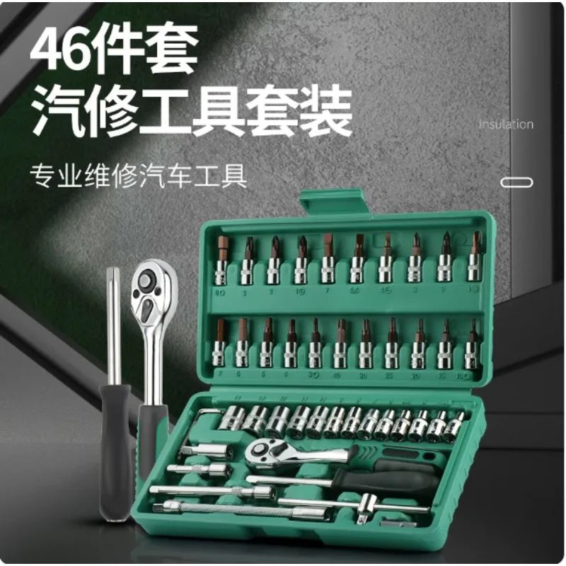 Ratchet Wrench Socket Combination Tool Kit Durable Auto Repair Bushing Set For Vehicle Maintenance Work
Ratchet Wrench Socket Combination Tool Kit Durable Auto Repair Bushing Set For Vehicle Maintenance Work