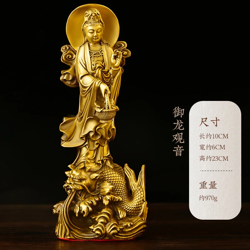 Copper Royal Dragon Guanyin Ornaments Station Guanyin Bodhisattva Copper Statue Home Living Room Office Desk Surface Panel Buddh
Copper Royal Dragon Guanyin Ornaments Station Guanyin Bodhisattva Copper Statue Home Living Room Office Desk Surface Panel Buddh