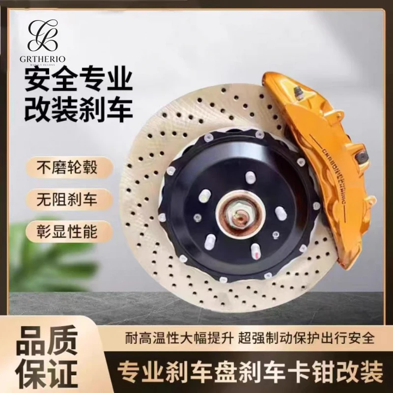 Suitable for Audi caliper modification for A4/A6/A3/A5/Q5/Q3Q7 brake system gt618ZCTSV6 cars
Suitable for Audi caliper modification for A4/A6/A3/A5/Q5/Q3Q7 brake system gt618ZCTSV6 cars