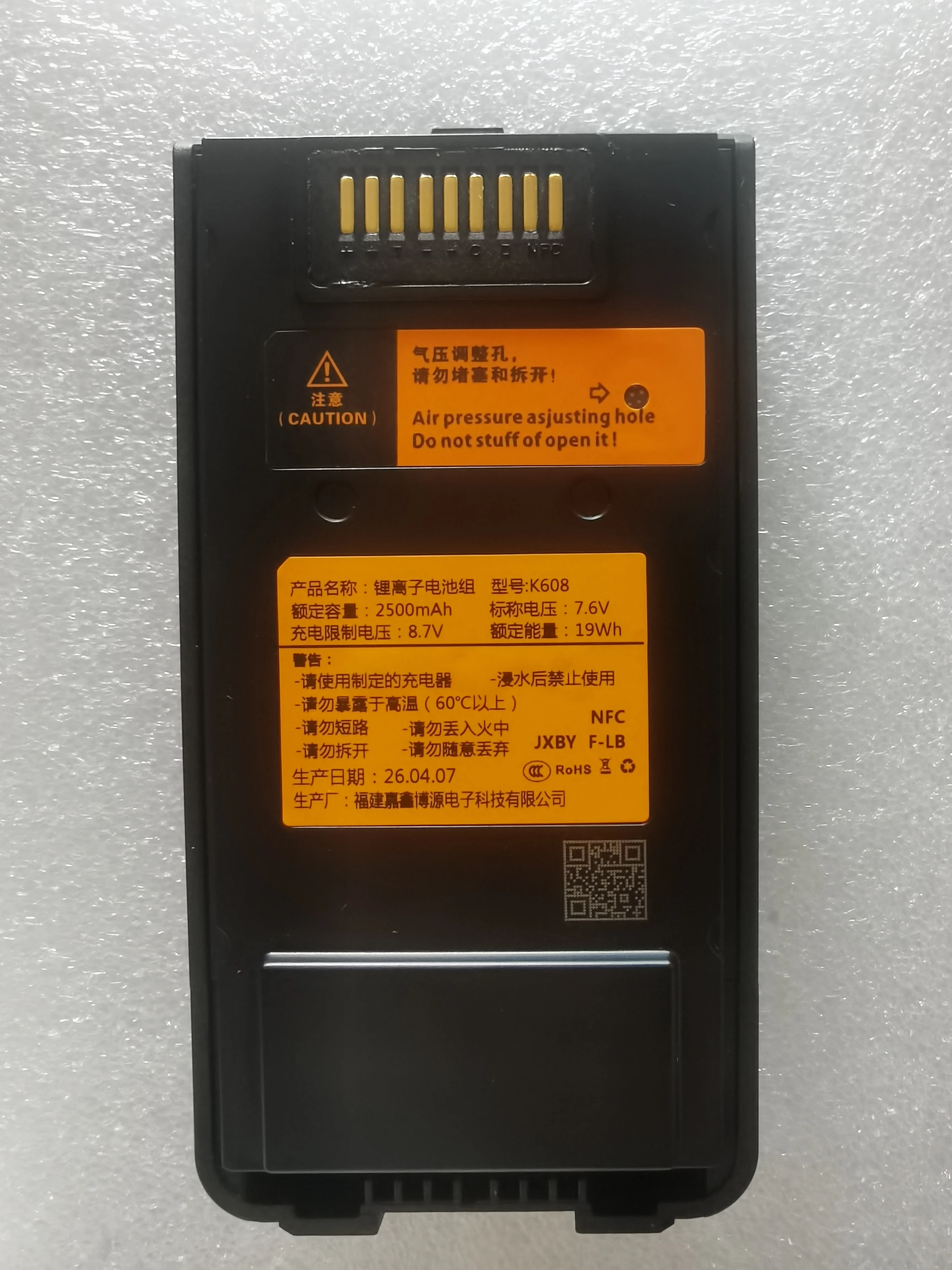 2026 year New Original 2500mAh 7.6V for RUNBO E72/E81 4G NFC/GPS DMR Three Proofings Walkie-talkie Battery
2026 year New Original 2500mAh 7.6V for RUNBO E72/E81 4G NFC/GPS DMR Three Proofings Walkie-talkie Battery