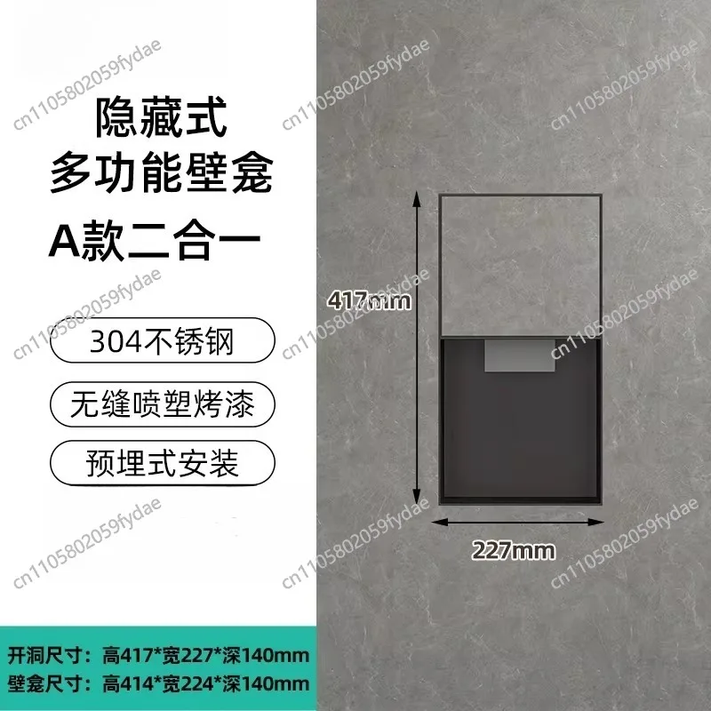 Customizable Hidden Bathroom Cabinet - Stainless Steel Embedded Niche, Garbage Bin Tissue Box Storage Rack
Customizable Hidden Bathroom Cabinet - Stainless Steel Embedded Niche, Garbage Bin Tissue Box Storage Rack