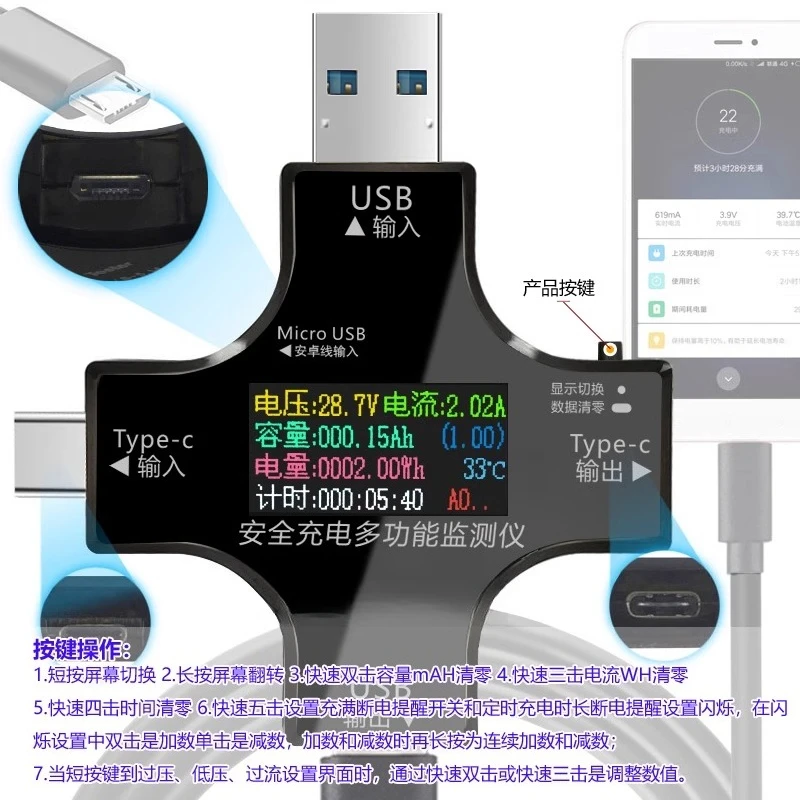 Многофункциональный тестер Type-C PD, цифровой вольтметр, амперметр, USB-детектор зарядки, измерительный прибор
Многофункциональный тестер Type-C PD, цифровой вольтметр, амперметр, USB-детектор зарядки, измерительный прибор