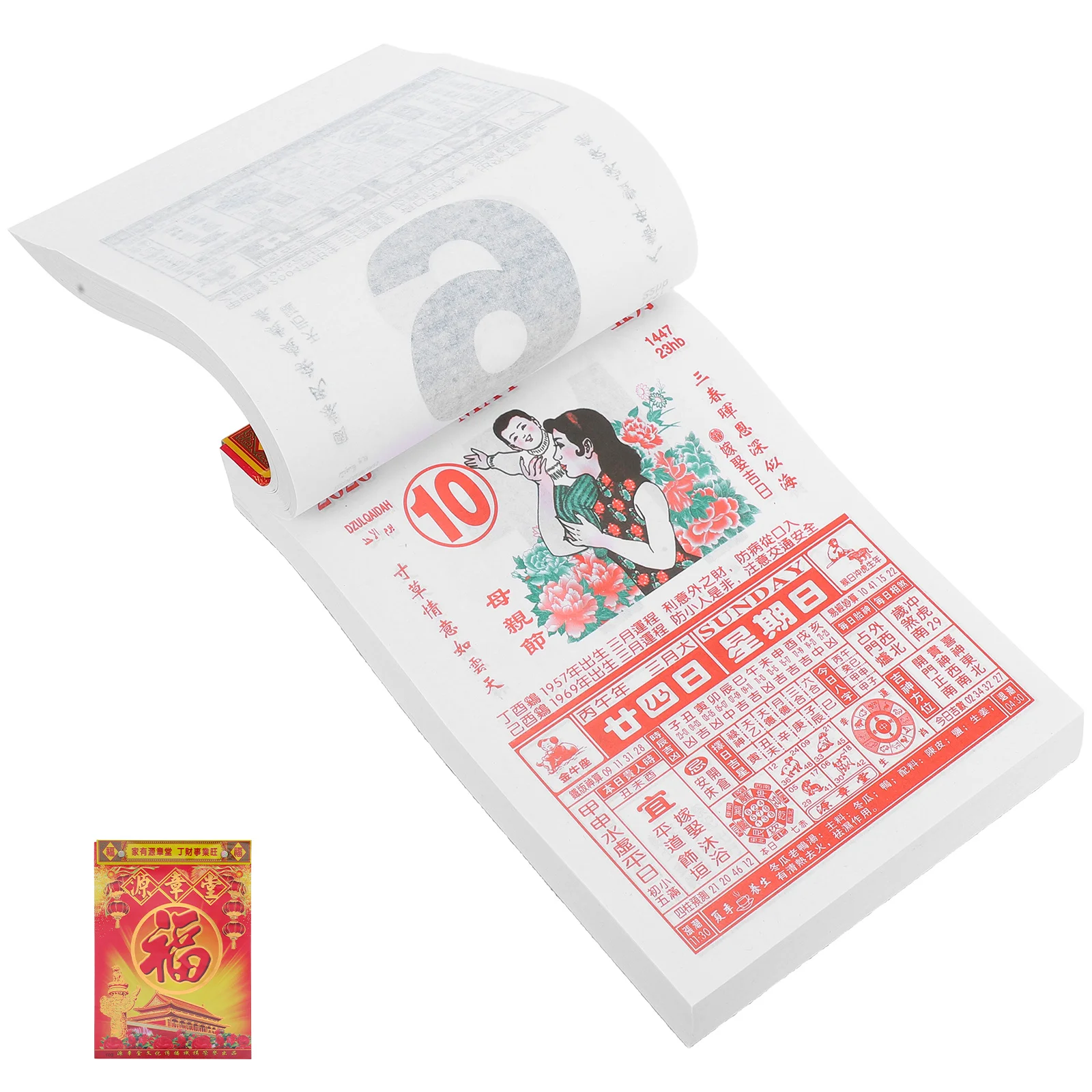 Vintage 2026 Year of The Horse Calendar Daily Tear-Off Functional Wall Decor with Solar Terms Holidays Auspicious Dates
Vintage 2026 Year of The Horse Calendar Daily Tear-Off Functional Wall Decor with Solar Terms Holidays Auspicious Dates