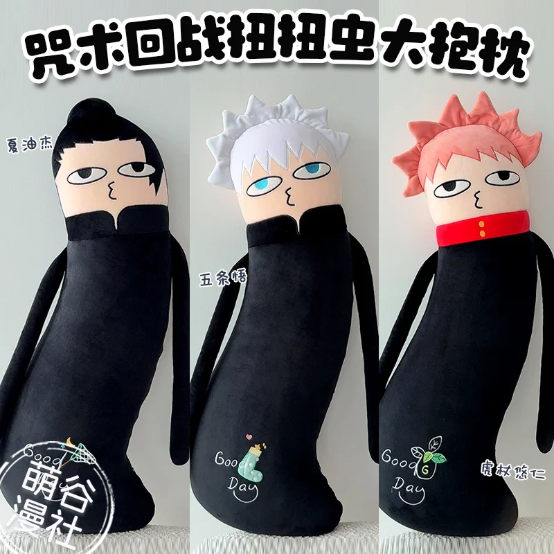 100 см Jujutsu Kaisen аниме плюшевая игрушка Gojo Satoru Geto Suguru Itadori Yuji милая витая форма плюшевая игрушка подарок на день рождения для мальчика игрушка
100 см Jujutsu Kaisen аниме плюшевая игрушка Gojo Satoru Geto Suguru Itadori Yuji милая витая форма плюшевая игрушка подарок на день рождения для мальчика игрушка