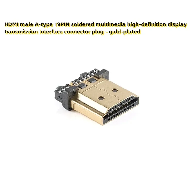 10pcs HDMI male A-type 19PIN soldered multimedia high-definition display transmission interface connector plug - gold-plated
10pcs HDMI male A-type 19PIN soldered multimedia high-definition display transmission interface connector plug - gold-plated