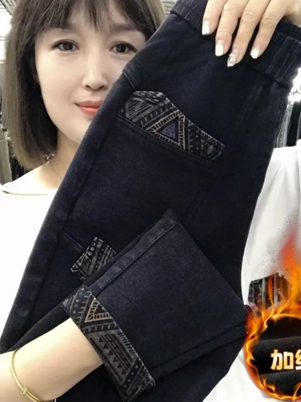 Thickened Fleece High-End Milk Velvet Elastic Denim Slim Fit Pants Autumn Winter Warm Slimming Harem Jeans High Waist Straigh...
Thickened Fleece High-End Milk Velvet Elastic Denim Slim Fit Pants Autumn Winter Warm Slimming Harem Jeans High Waist Straigh...