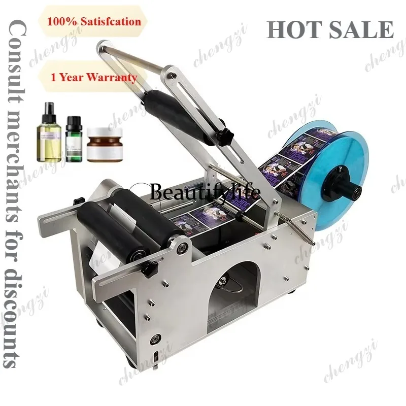 A81 Semi-automatic Self-adhesive Labeling Machine Handheld Small Is Suitable for Mineral Water/wine Bottle Labeling Machine
A81 Semi-automatic Self-adhesive Labeling Machine Handheld Small Is Suitable for Mineral Water/wine Bottle Labeling Machine