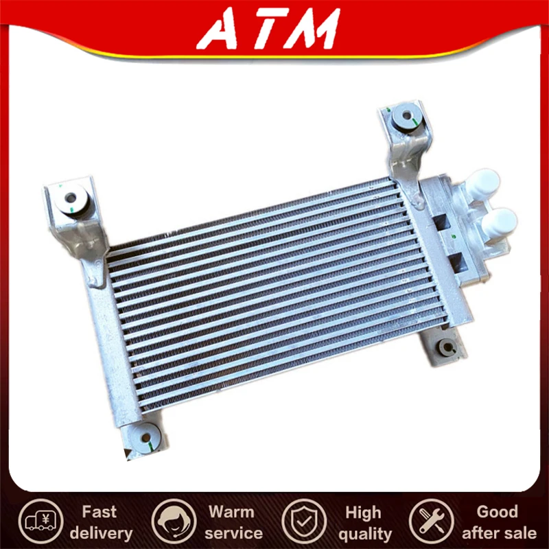 ATMMG original For MG5 transmission oil cooler assembly CVT transmission radiator 10159032
ATMMG original For MG5 transmission oil cooler assembly CVT transmission radiator 10159032