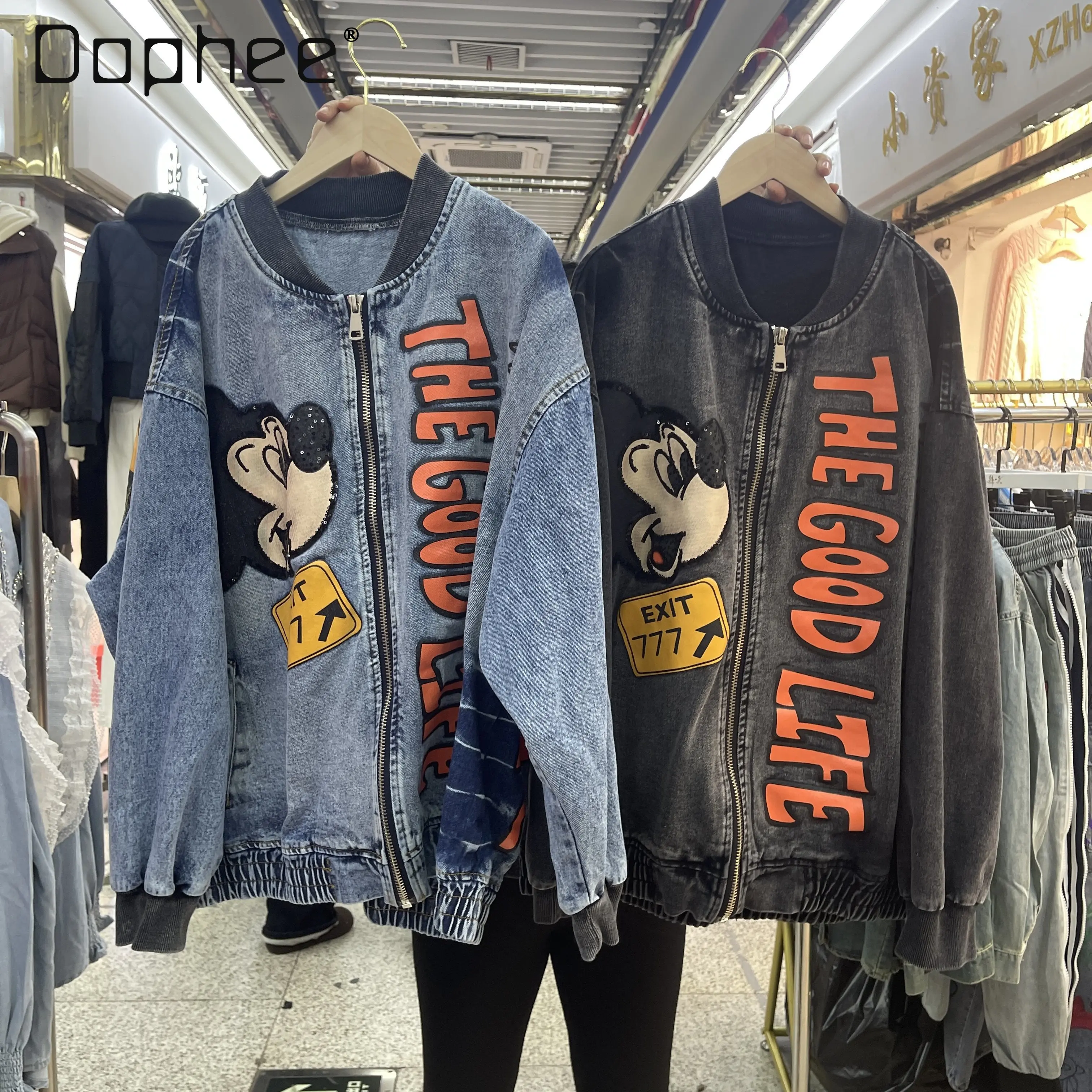 European Style Trendy Brand Denim Jacket Unisex Spring Autumn Fashion Retro Loose Jacket Women's Clothing Oversized Sweatshirt
European Style Trendy Brand Denim Jacket Unisex Spring Autumn Fashion Retro Loose Jacket Women's Clothing Oversized Sweatshirt