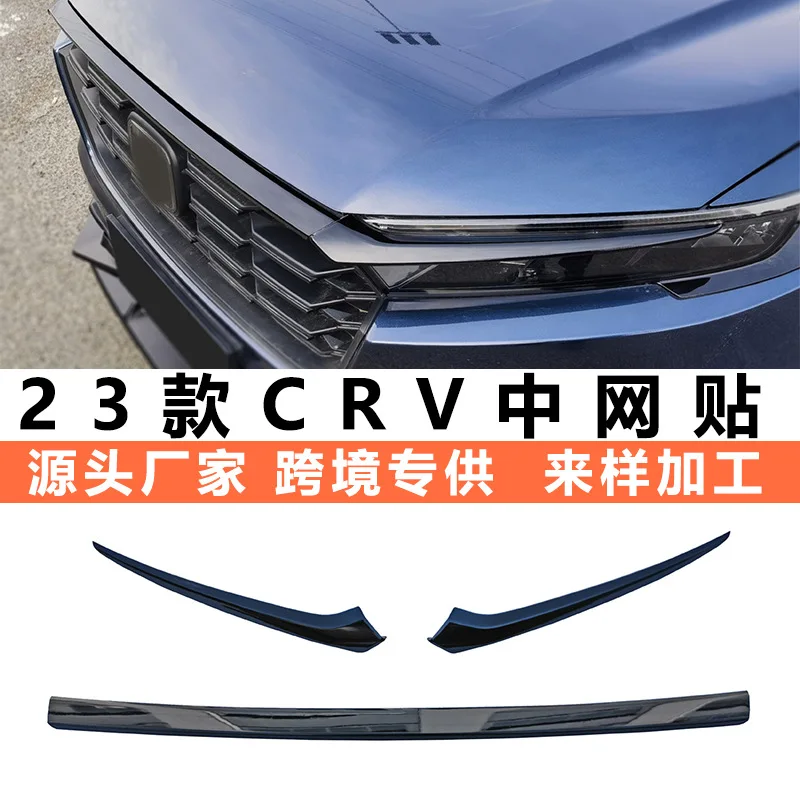 For The 2023 Honda CR-V has a grille trim attached to the exterior, and the front face of the modified Black Knight CR-V has a b
For The 2023 Honda CR-V has a grille trim attached to the exterior, and the front face of the modified Black Knight CR-V has a b