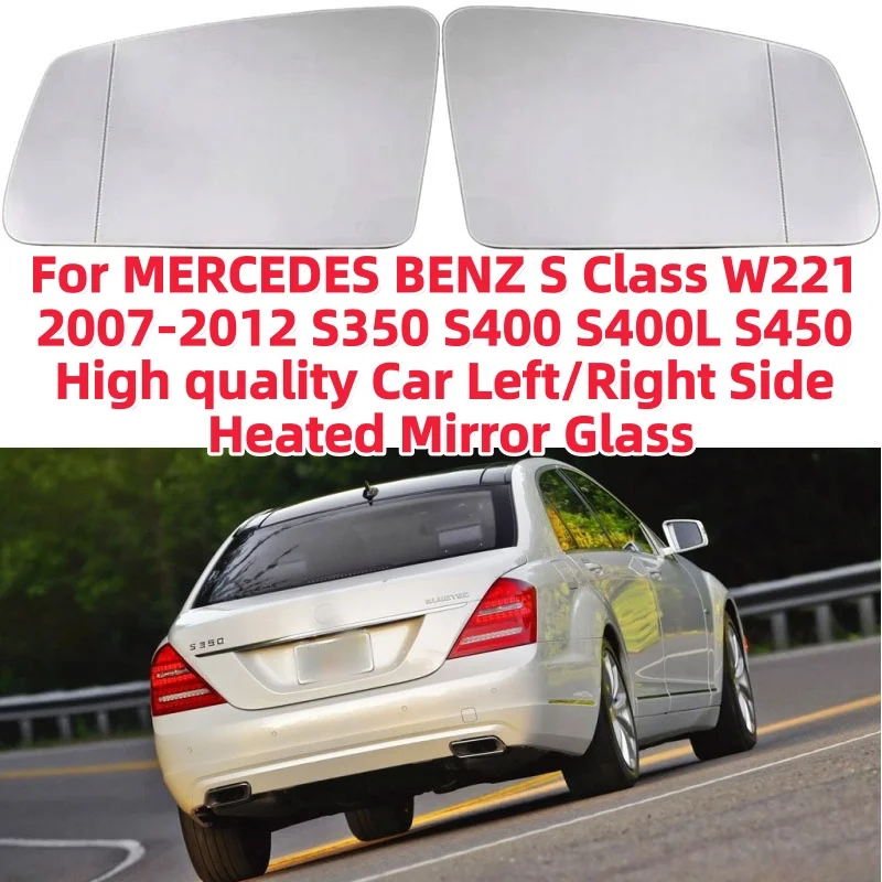 Высококачественное зеркальное полотно с подогревом для Mercedes-Benz S-класса W221 2007-2012 (S350, S400, S400L, S450), левое/правое
Высококачественное зеркальное полотно с подогревом для Mercedes-Benz S-класса W221 2007-2012 (S350, S400, S400L, S450), левое/правое