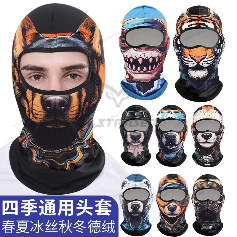 summerAnimal Print Balaclava Kids Full Face Mask Outdoor Children Neck Warmer Gaite Scarf Cycling Ski Skateboard Face Shield
summerAnimal Print Balaclava Kids Full Face Mask Outdoor Children Neck Warmer Gaite Scarf Cycling Ski Skateboard Face Shield