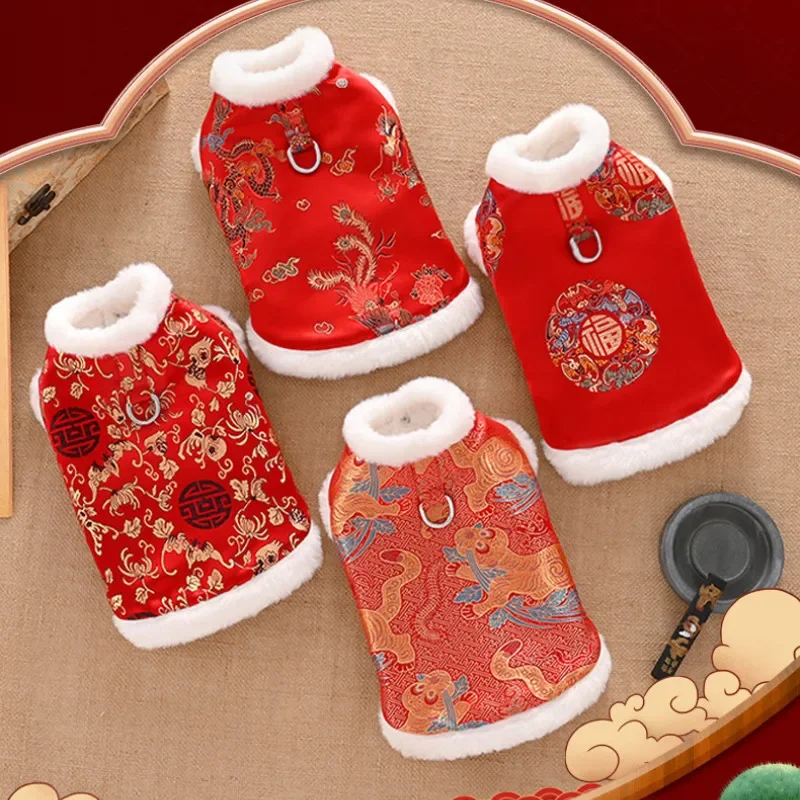 Welsh Corgi Dog Clothes Winter Pet Coat Jacket Chinese Spring Festival Dog Clothing Shiba Inu Dog Costume Apparel Corgi Vest
Welsh Corgi Dog Clothes Winter Pet Coat Jacket Chinese Spring Festival Dog Clothing Shiba Inu Dog Costume Apparel Corgi Vest