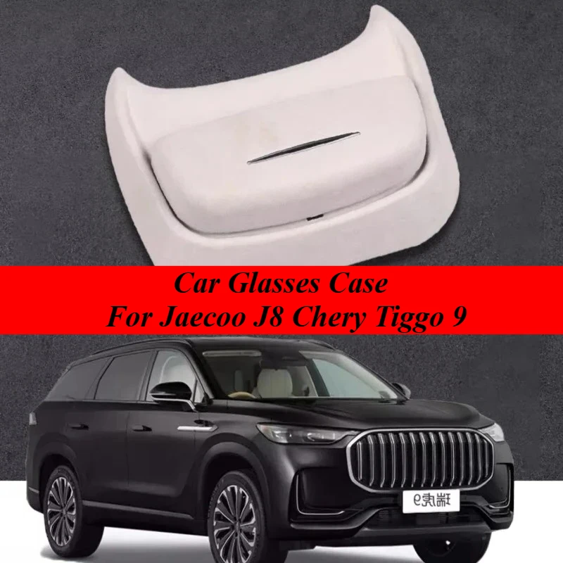 Car Glasses Case For Jaecoo J8 Chery Tiggo 9 Roof Sunglasses Protection Scratch-proof Storage Clip Car Interior Accessories
Car Glasses Case For Jaecoo J8 Chery Tiggo 9 Roof Sunglasses Protection Scratch-proof Storage Clip Car Interior Accessories