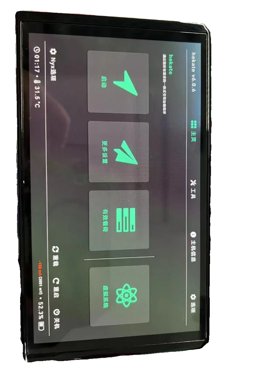 Single player tablet, single player system, 128 card game for real affordability
Single player tablet, single player system, 128 card game for real affordability