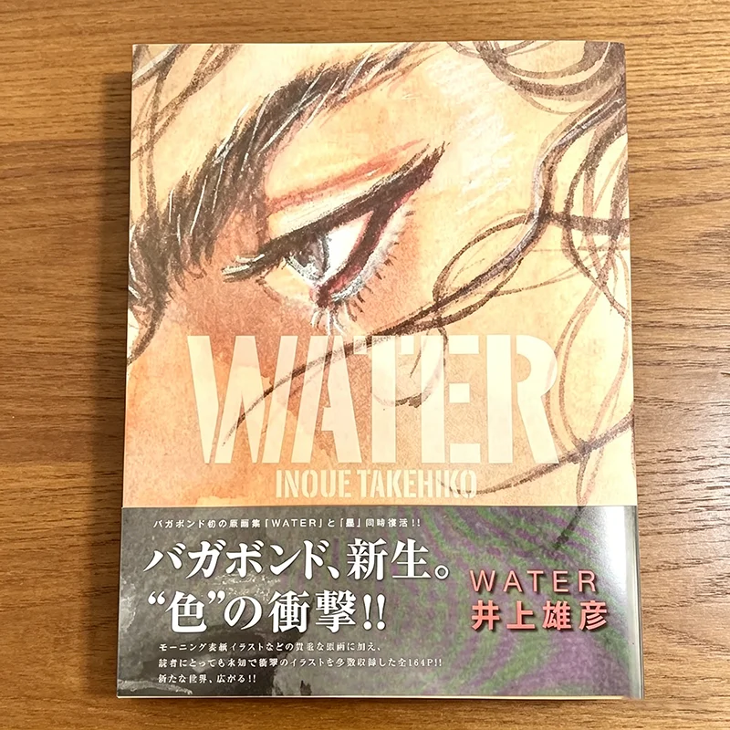 Vagabond Artbook Water Miyamoto Musashi Inoue Takehiko Kodansha Illustration Collection Painting Album Manga Book Libros Livros
Vagabond Artbook Water Miyamoto Musashi Inoue Takehiko Kodansha Illustration Collection Painting Album Manga Book Libros Livros