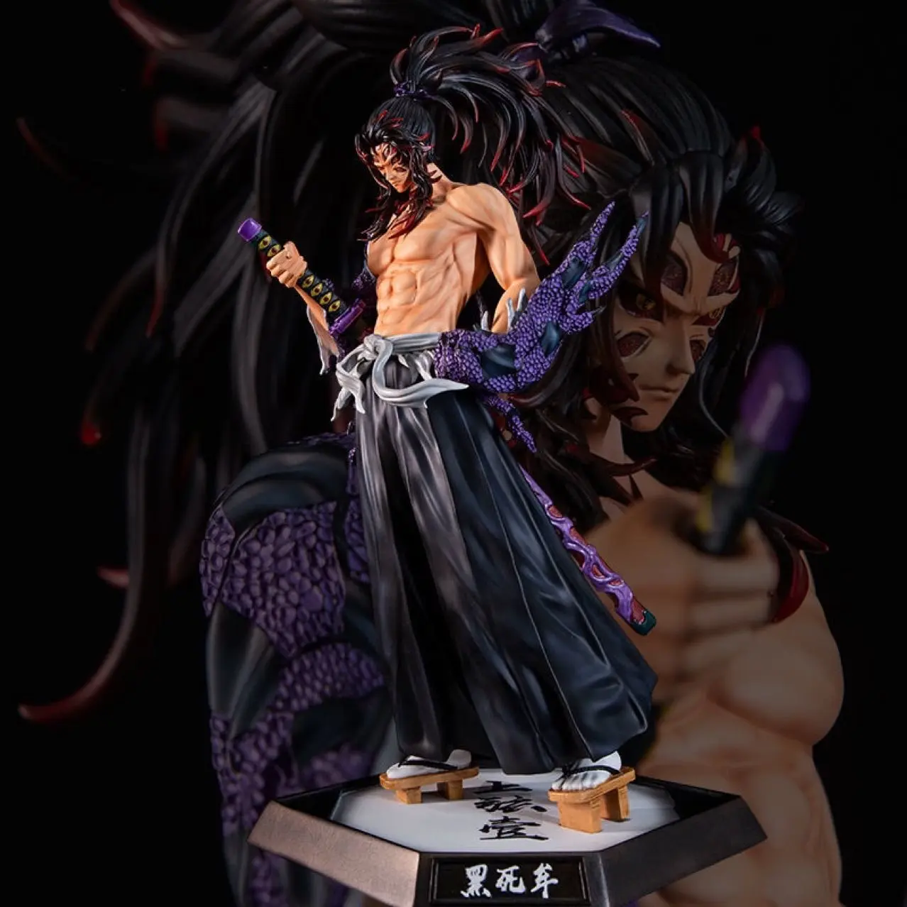Earth Anime Ghost Annihilation Blade GK Black Death Mou Fallen Concubine Prostitute Taro Chord One Ghost King Wu Yan Handicraft
Earth Anime Ghost Annihilation Blade GK Black Death Mou Fallen Concubine Prostitute Taro Chord One Ghost King Wu Yan Handicraft