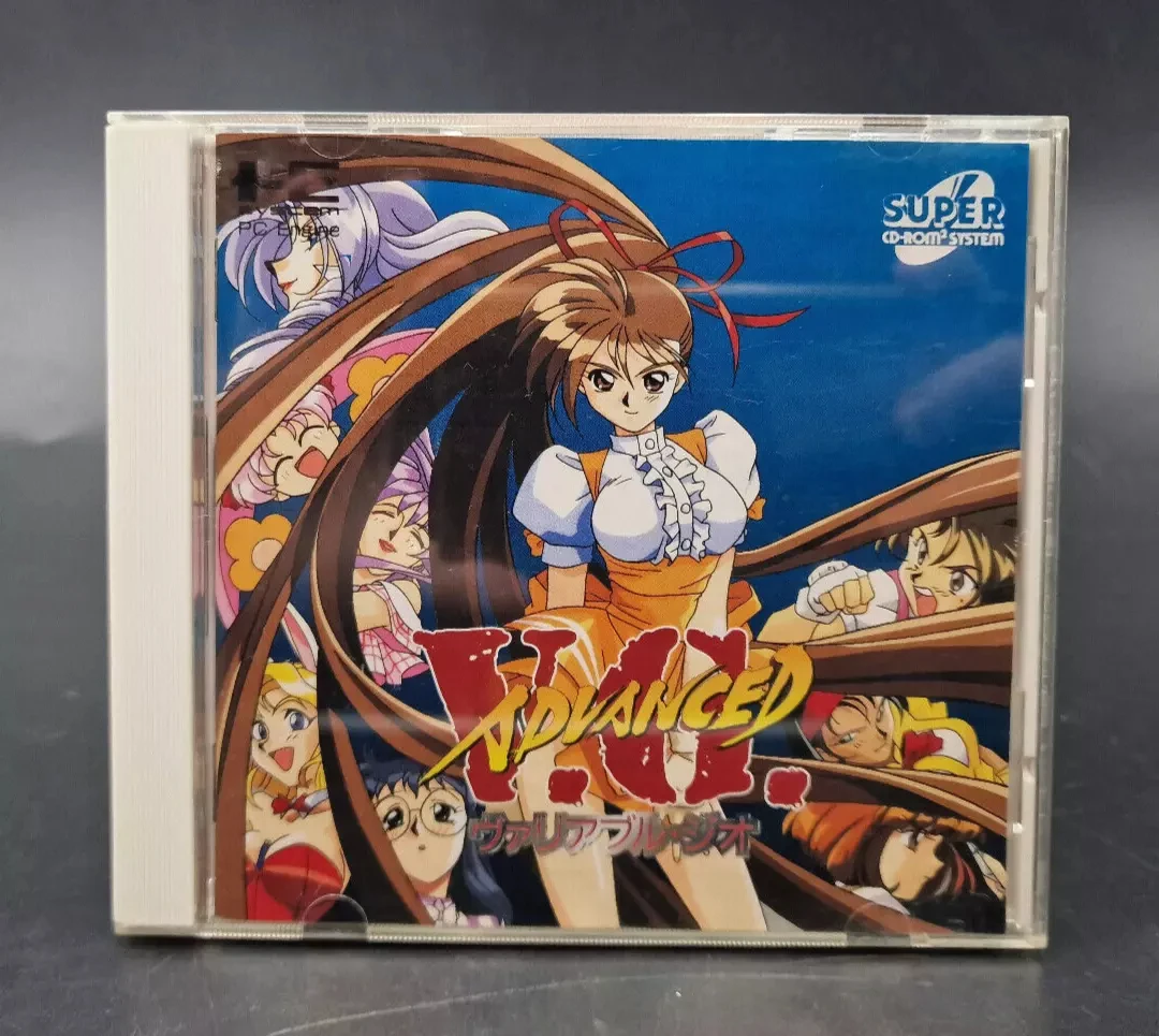 PC engine Copy Disc Game advanced vg With Manual Unlock pceConsole Game Optical Drive Retro Video Direct Reading Game parts
PC engine Copy Disc Game advanced vg With Manual Unlock pceConsole Game Optical Drive Retro Video Direct Reading Game parts