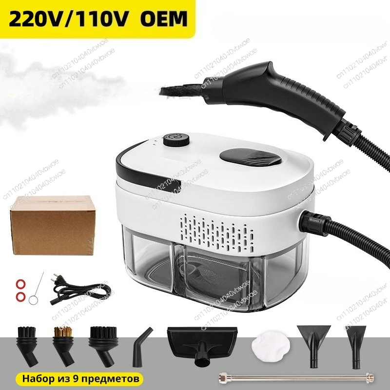 1400ML High Pressure High Temperature Steam Cleaner Small Quick Heating Cleaning Machine US EU Plug 
1400ML High Pressure High Temperature Steam Cleaner Small Quick Heating Cleaning Machine US EU Plug
