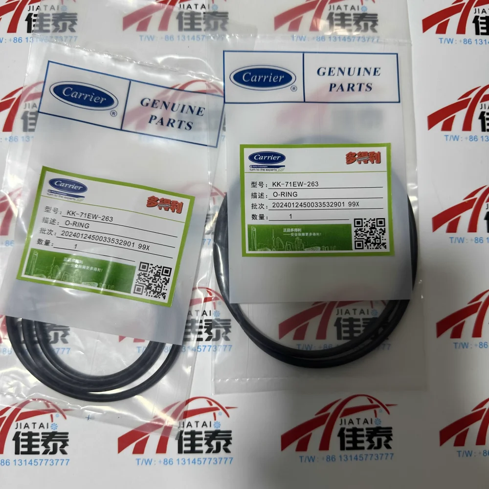 KK71EW263 Carrier air conditioning parts 19XR centrifugal compressor suction port cavity O ring KK 71EW 263
KK71EW263 Carrier air conditioning parts 19XR centrifugal compressor suction port cavity O ring KK 71EW 263