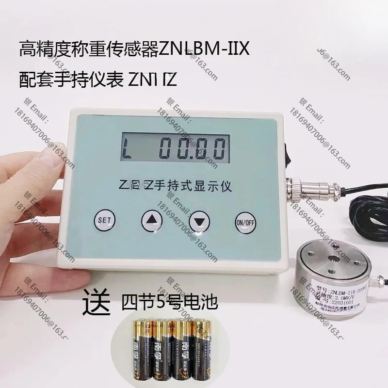 Portable handheld instrument weighing force sensor testing machine industrial grade force measurement
Portable handheld instrument weighing force sensor testing machine industrial grade force measurement