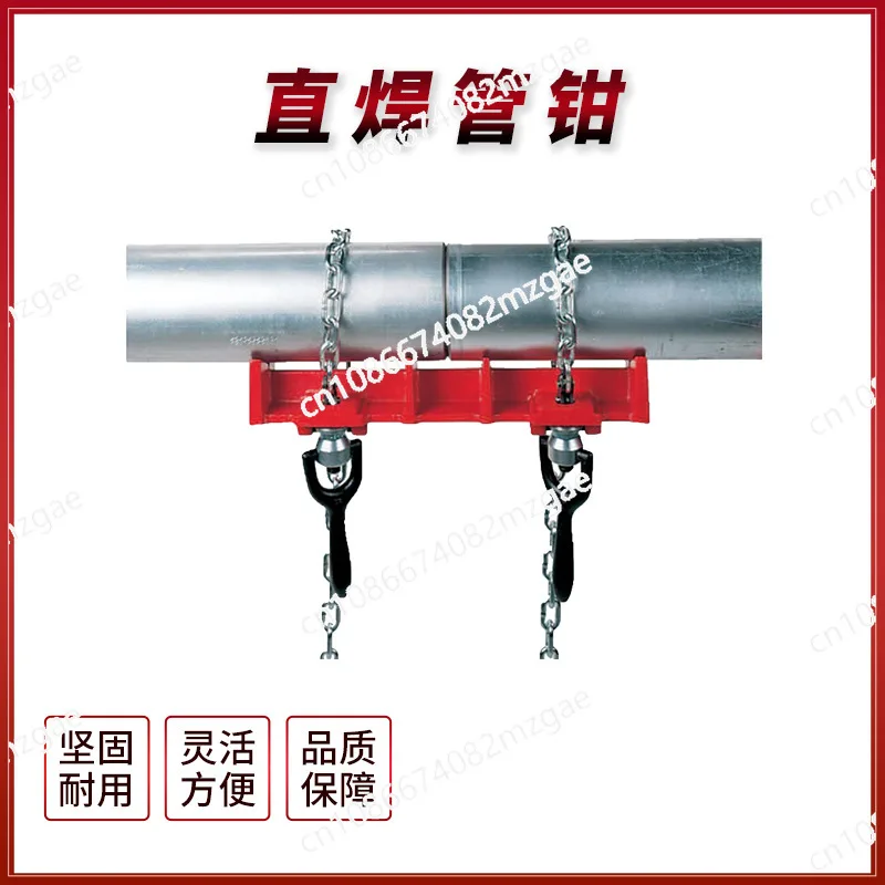 Pipe Tool Pipe Clamp Welding Pipe Pair TD1109
Pipe Tool Pipe Clamp Welding Pipe Pair TD1109