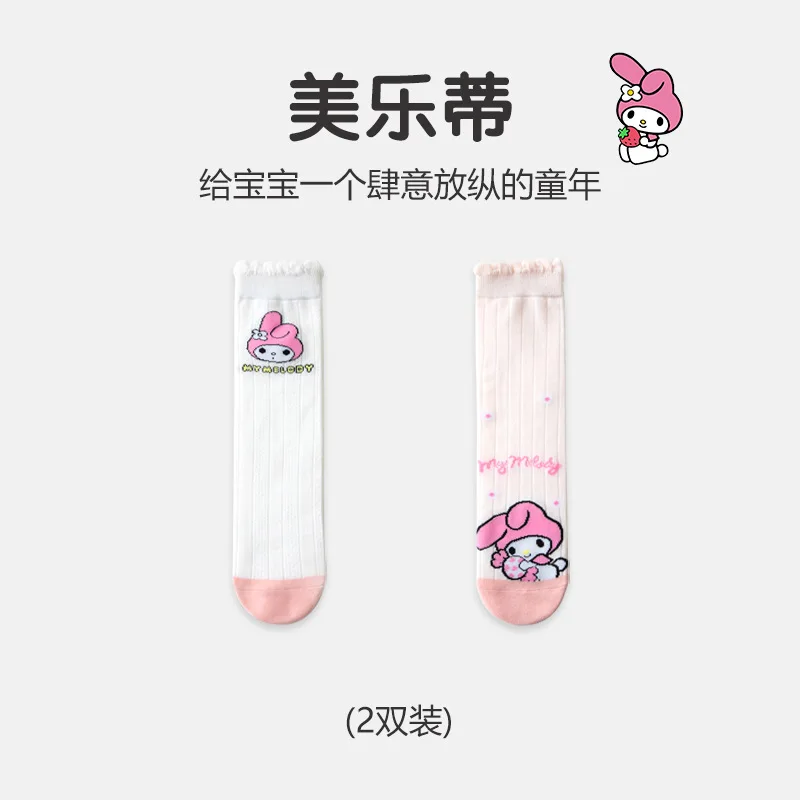 Summer Children's Girls Socks Anime Sanrios Kuromi Melody Cinnamoroll Thin Style Mid Length Mesh Socks Kawaii Korean Cute Socks
Summer Children's Girls Socks Anime Sanrios Kuromi Melody Cinnamoroll Thin Style Mid Length Mesh Socks Kawaii Korean Cute Socks